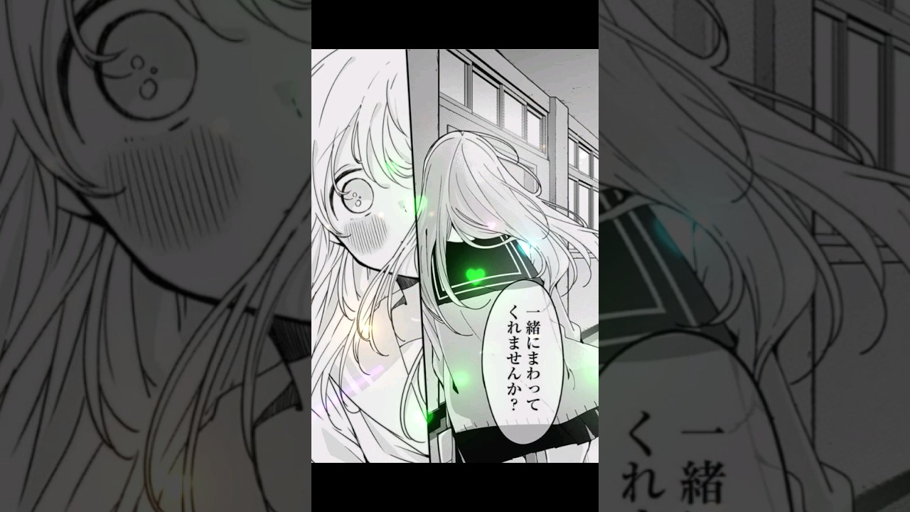 久保さんは僕を許さない 白石君の誘い5 ネタバレ注意⚠️ #anime #edit #manga #久保さんは僕を許さない #久保さん #白石君