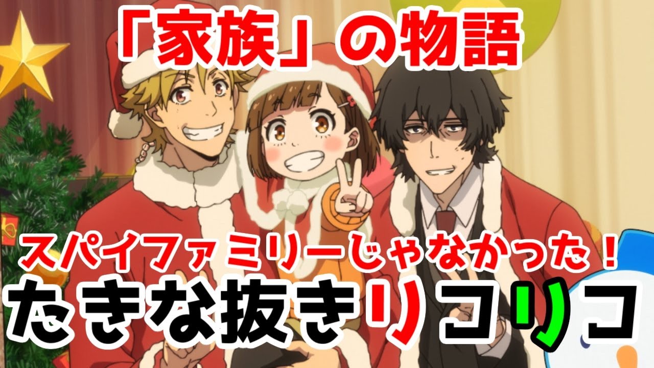 【終わりなき「リコイル」】「Buddy Daddies」レビュー総評まとめ【その24】【俺は好き】