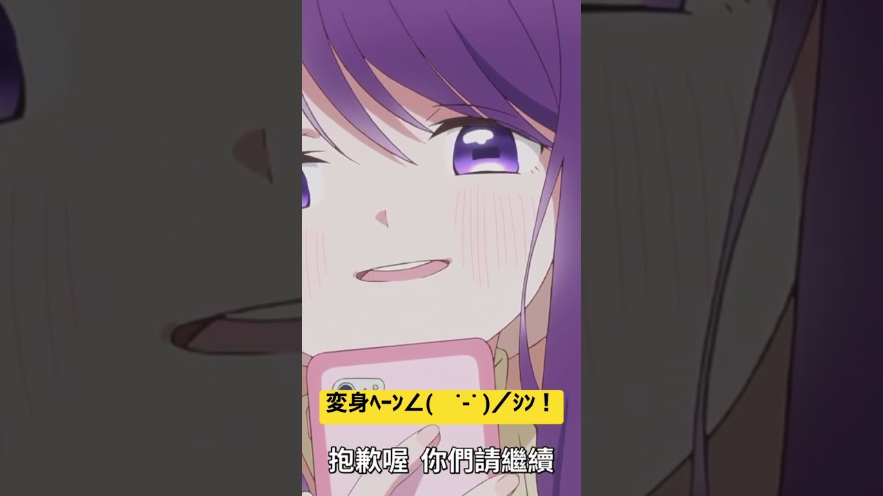 【久保さんは僕を許さない】見られちゃった白石くん