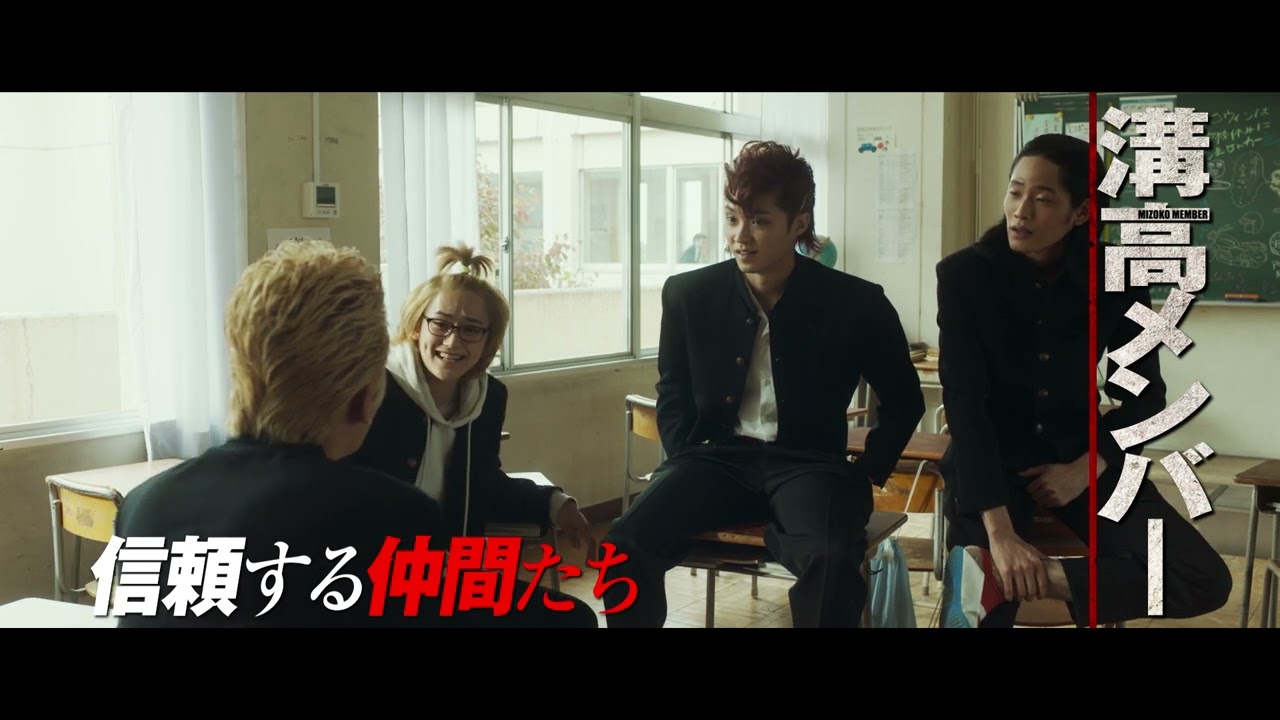 映画『東京リベンジャーズ2 血のハロウィン編 －運命－＆－決戦－』【キャラクターPV〈溝高メンバー〉】