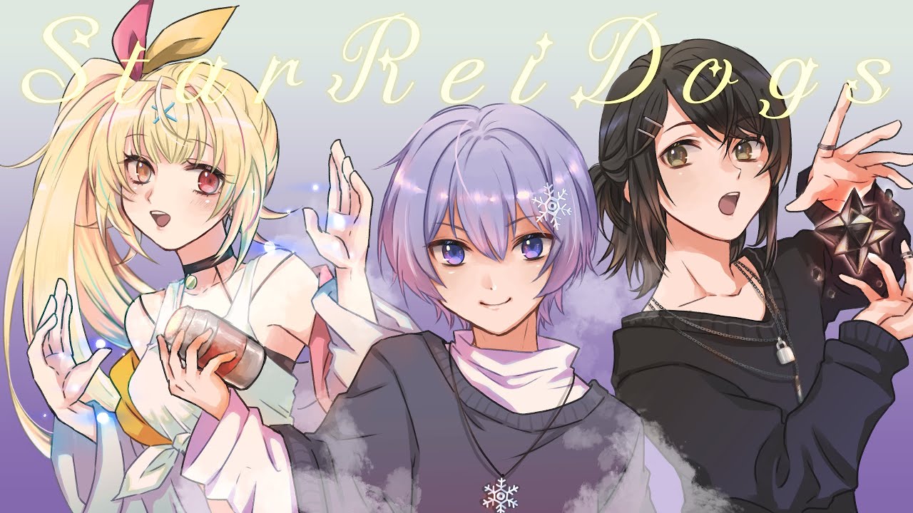 くそねみ間欠泉【APEX / 白雪レイド 星川サラ 或世イヌ BobSappAim】