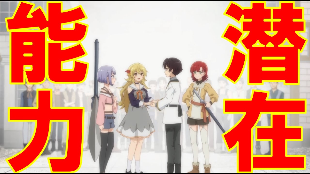 【最強陰陽師の異世界転生記】第13話（最終話）感想｜締まらない終わり方だけど、ポテンシャルは感じただけに残念…