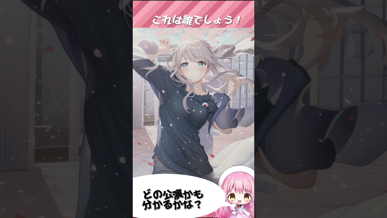 【第6問】すとぷりAIクイズ〜Here we go!編〜【すとぷりすなー】