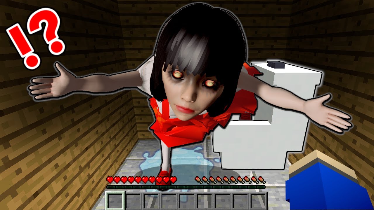 【学校の怪談😨】トイレの花子さんが襲ってくるマインクラフト😱【マイクラ Minecraft】ぽっぴんず