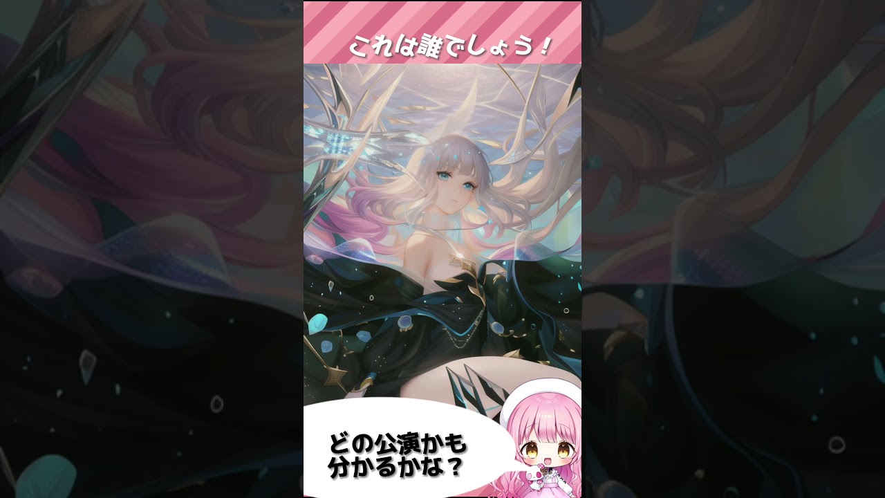 【第7問】すとぷりAIクイズ〜Here we go!編〜【すとぷりすなー】