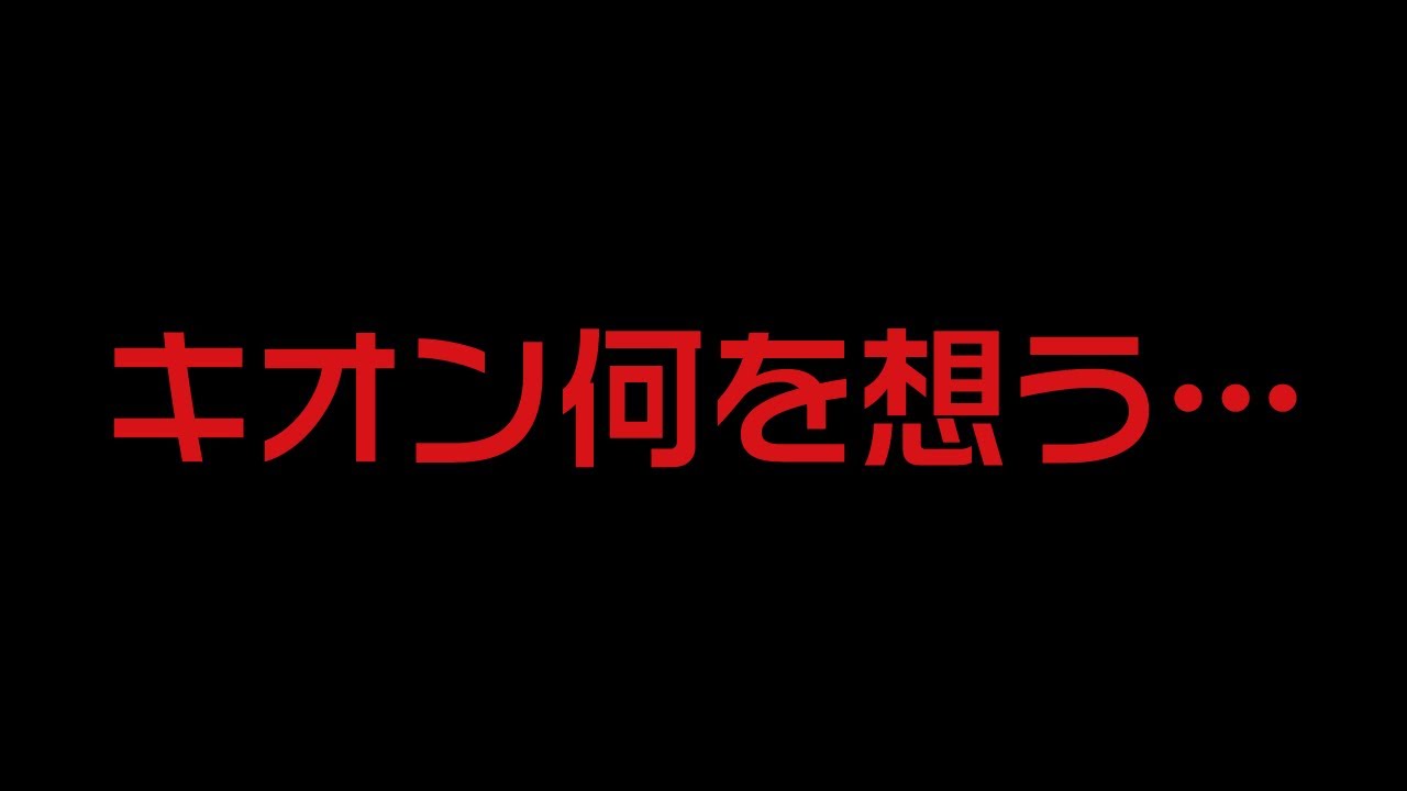 【黙示録の四騎士100話】キオンとイゾルデは何を想う…次章はバンやゴウセルがキャメロットへ潜入か!?