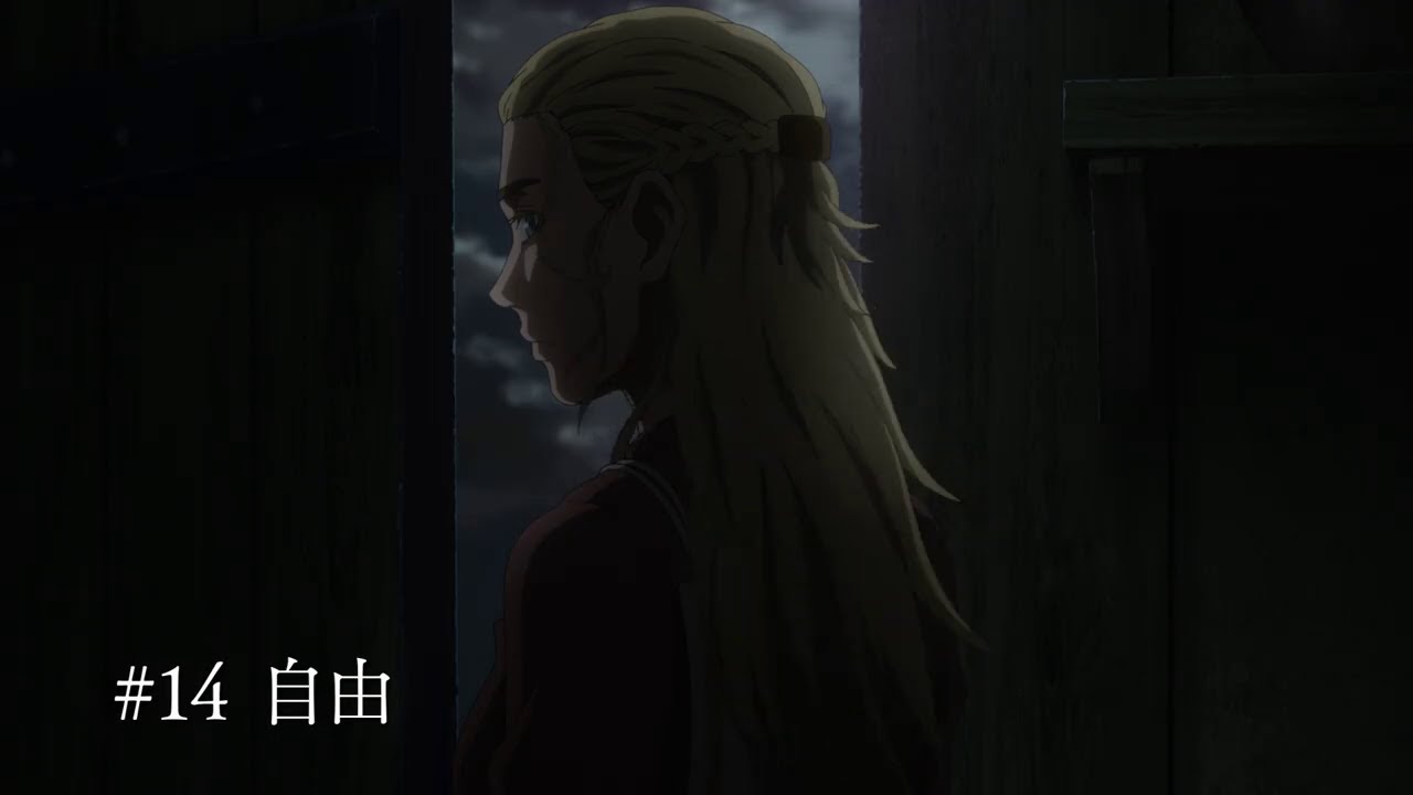 TVアニメ「ヴィンランド・サガ」SEASON 2 第14話『自由』予告映像/ Episode 14 Trailer "Freedom" Trailer
