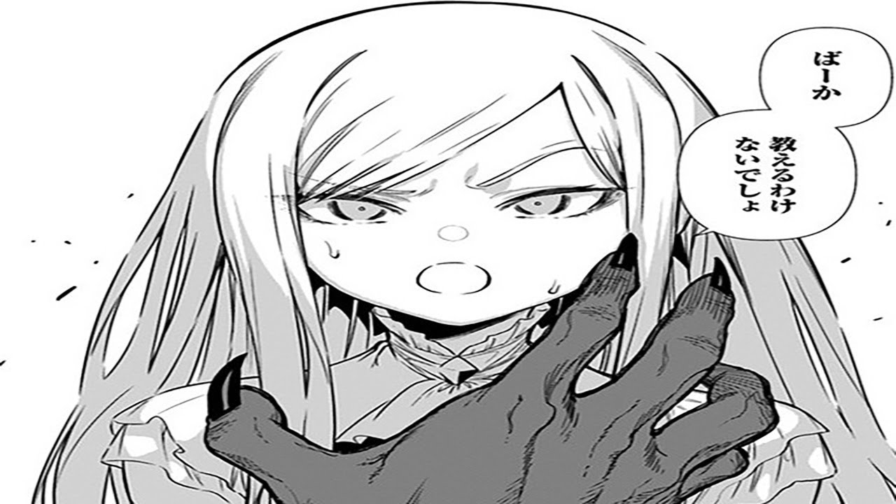 【異世界漫画】人間不信の冒険者たちが世界を救うようです 1~40【マンガ動画】