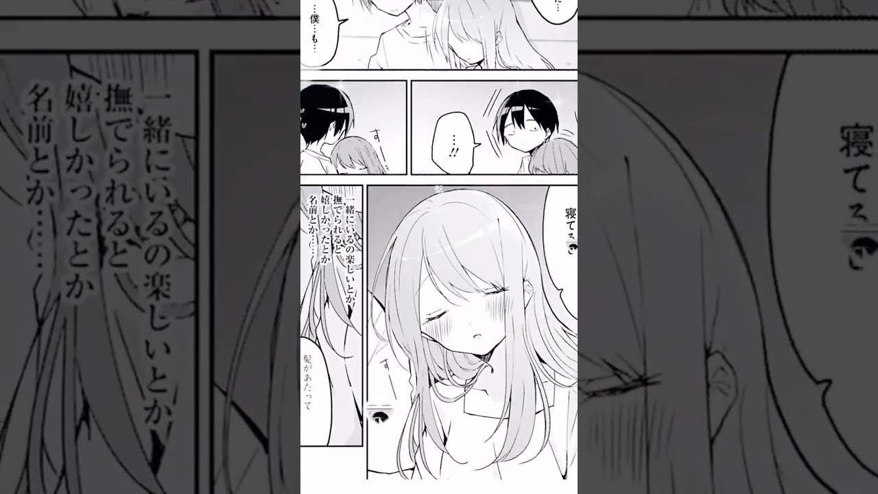 #久保さんは僕を許さない