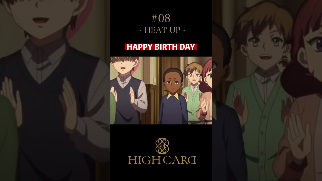 TVアニメ『HIGH CARD』切り抜き 第8話「HEAT UP」 #佐藤元 #沢城千春 #花輪英司  #highcard #ハイカード #anime #shorts