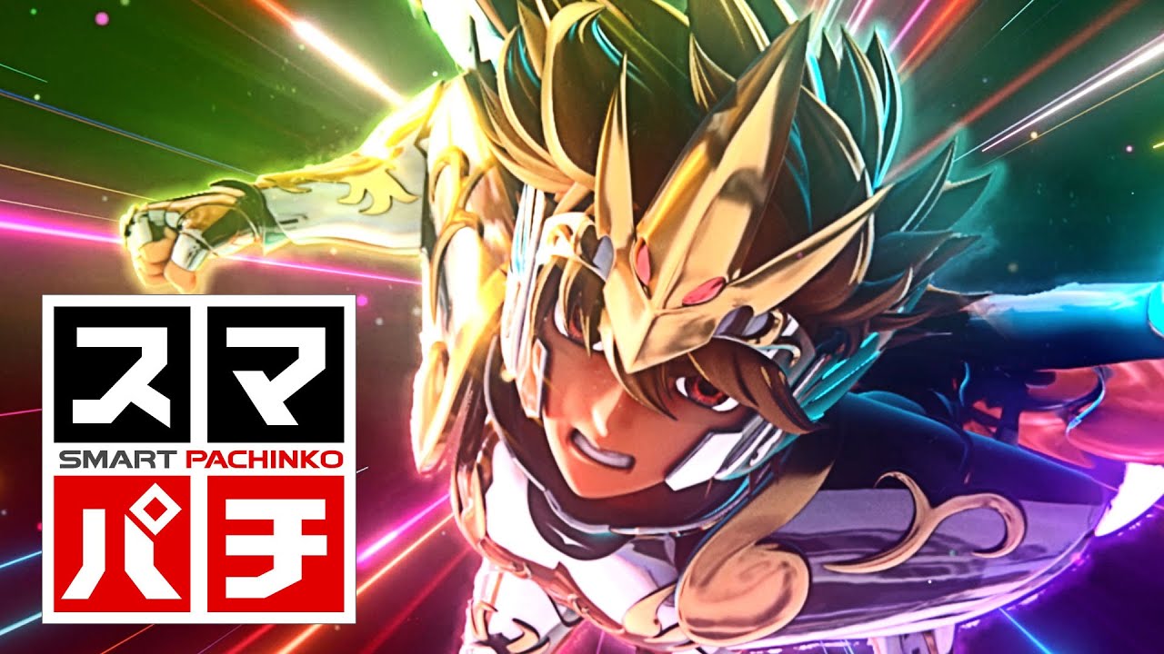 【CM】スマパチ聖闘士星矢 超流星CliMAX349