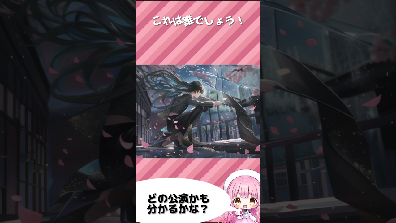 【第5問】すとぷりAIクイズ〜Here we go!編〜【すとぷりすなー】