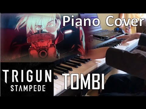 【ピアノ】『TRIGUN STAMPEDE』OP「TOMBI」を弾いてみた【Piano Cover】