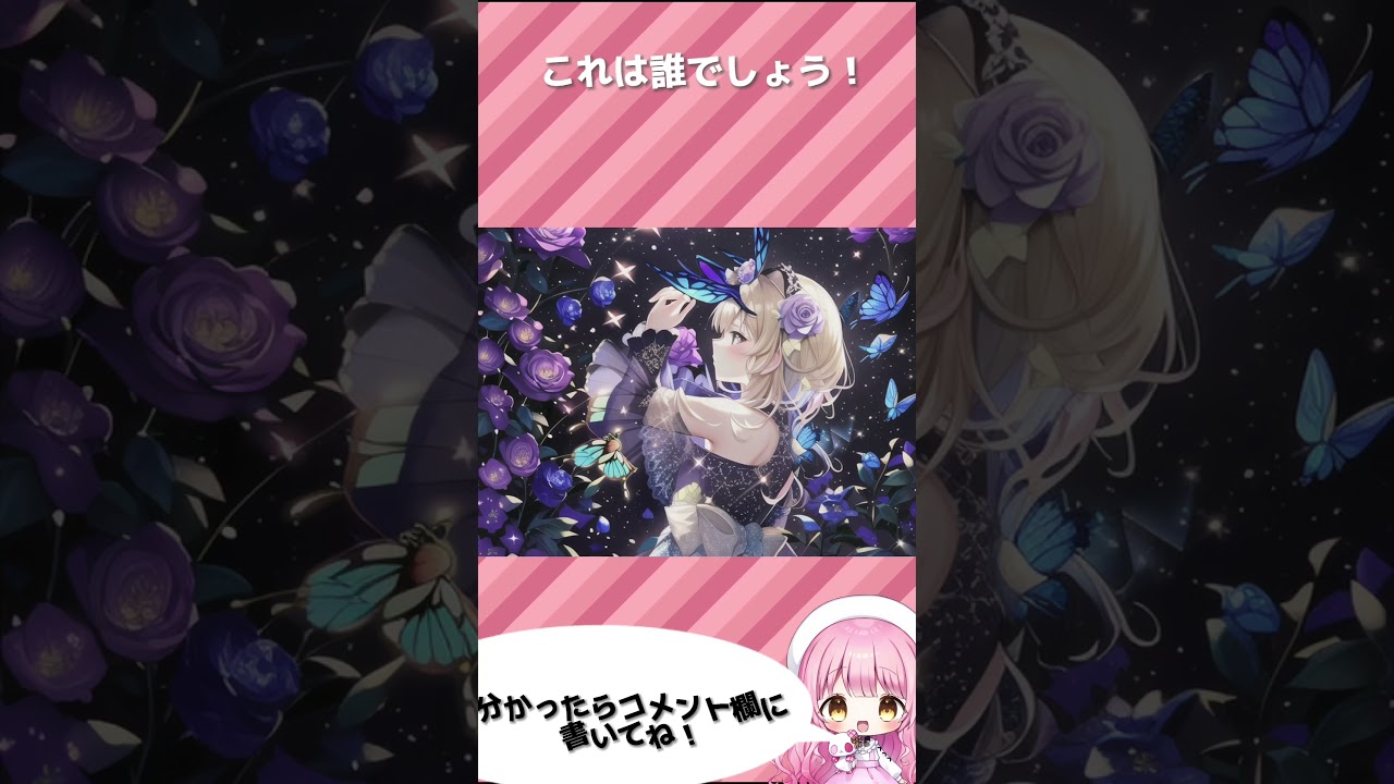 【第8問】すとぷりAIクイズ〜Here we go!編〜【すとぷりすなー】