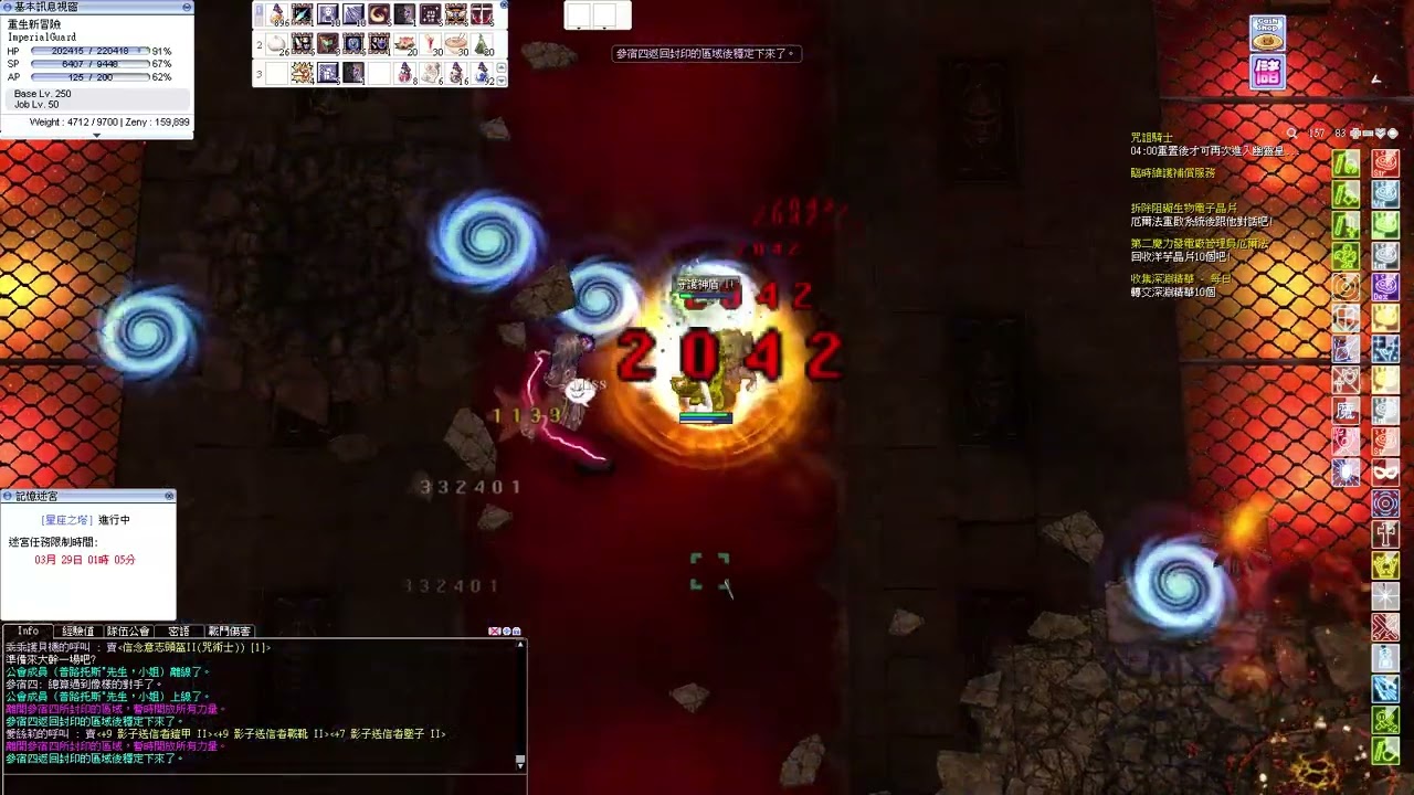 [TwRO][87z] 星座之塔50F 參宿四 單挑測試 - 2023/3/29