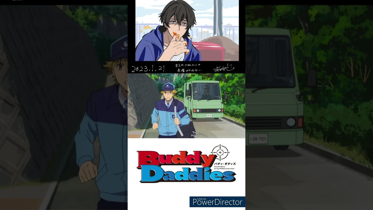 おトイレ行きたい！！　＃バディダディ　#バディダディズ 　＃ミリ　＃かずきパパ　＃レイパパ　切り抜き