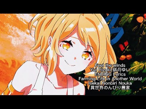 Farming Life in Another World [Feel the winds] Yui Hizuki ENDING Full Lyrics (cc)