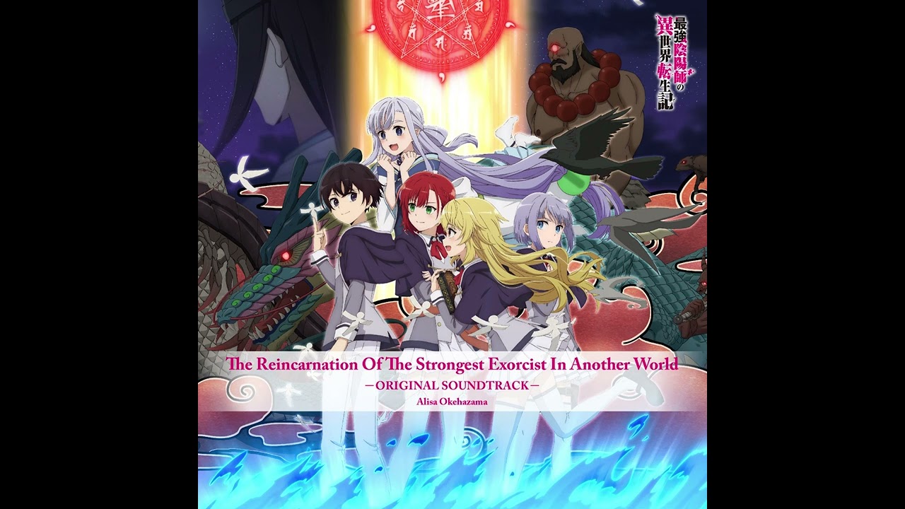 01.最強の陰陽師『 The Reincarnation of the Strongest Exorcist in Another World OST 』