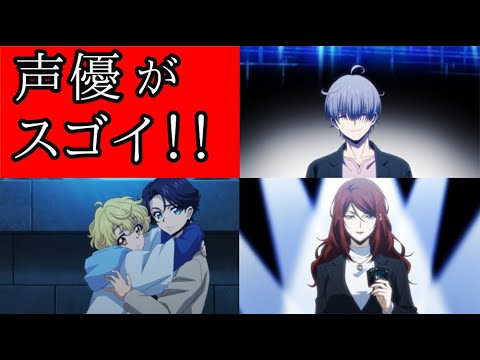 『カードファイト!! ヴァンガード will+Dress Season2』【アニメ感想】【蒼井 翔太】【佐久間 大介】【莉犬】【さとみ】【三森すずこ】【Snow Man】【すとぷり】