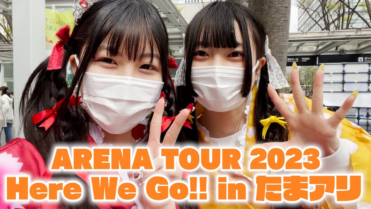【すとぷり🍓】アリーナツアー "Here We Go!!" in さいたまスーパーアリーナに参戦！