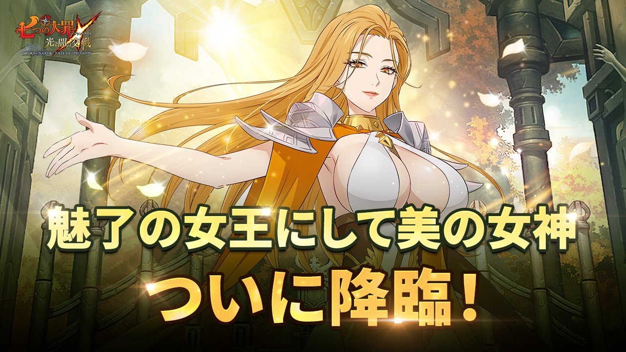 『グラクロ』あなたにも、祝福を―――