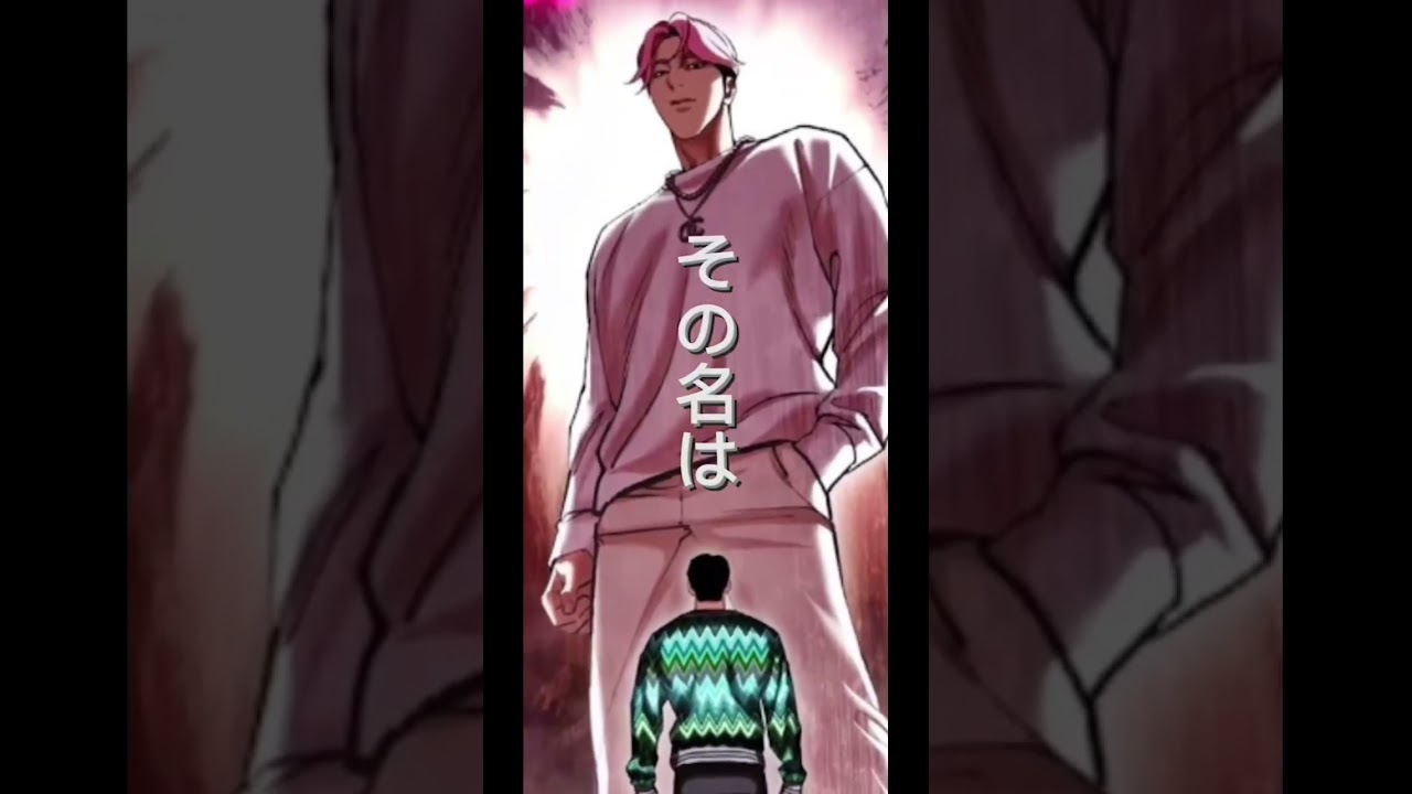 外見至上主義の伊藤志遠をネット友に作らせて貰いました！