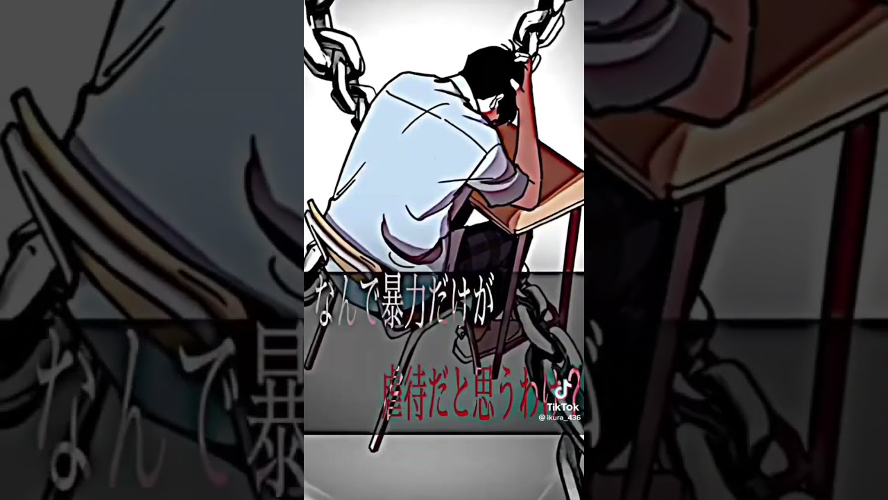 #lookism #外見至上主義 #王獒春