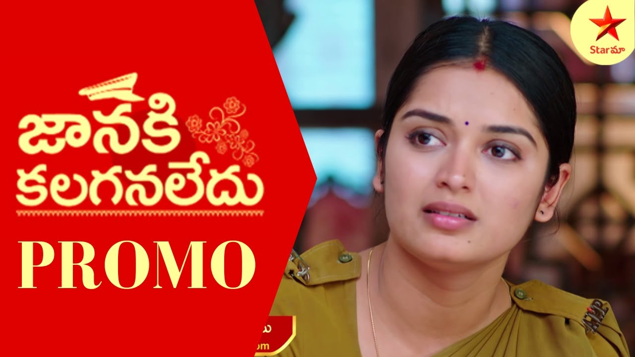 Janaki Kalaganaledu - Promo | 4th Apr 2023 | Star Maa Serials | Mon-Sat at 1.30 pm | Star Maa