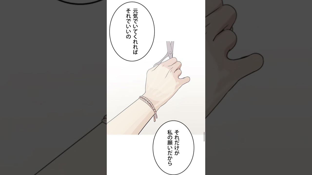 painful #外見至上主義 #lookism #capcut #edit #fypシ #webtoon #manga