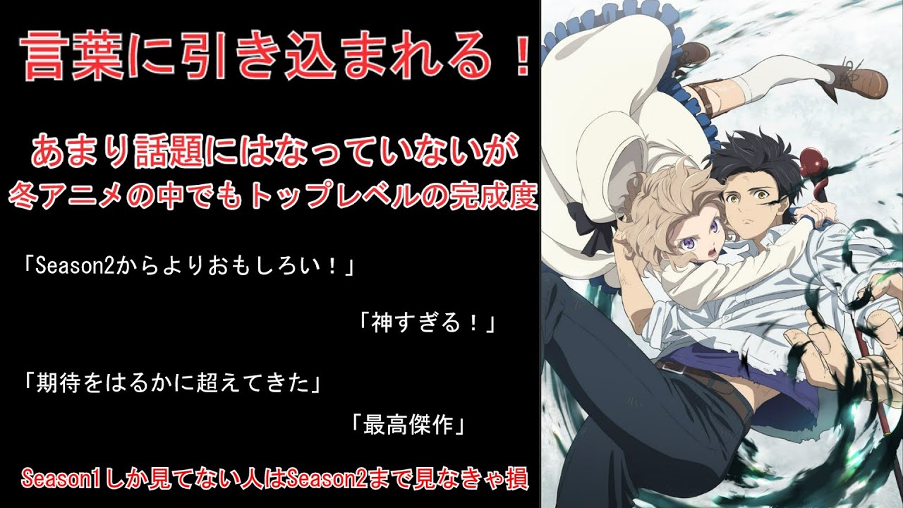 虚構推理についてしゃべりたいだけの動画【ゆっくり】#虚構推理 ＃ゆっくり解説