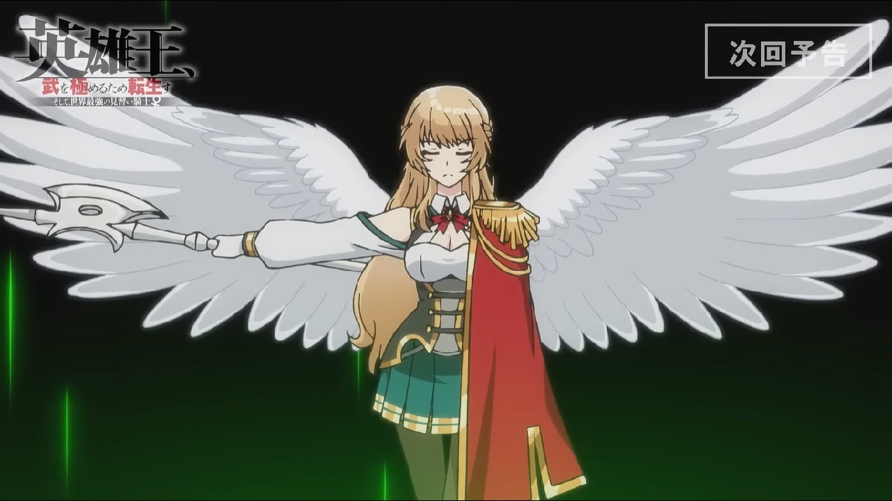 Eiyuuou, Bu wo Kiwameru Tame Tenseisu Episode 6 Preview