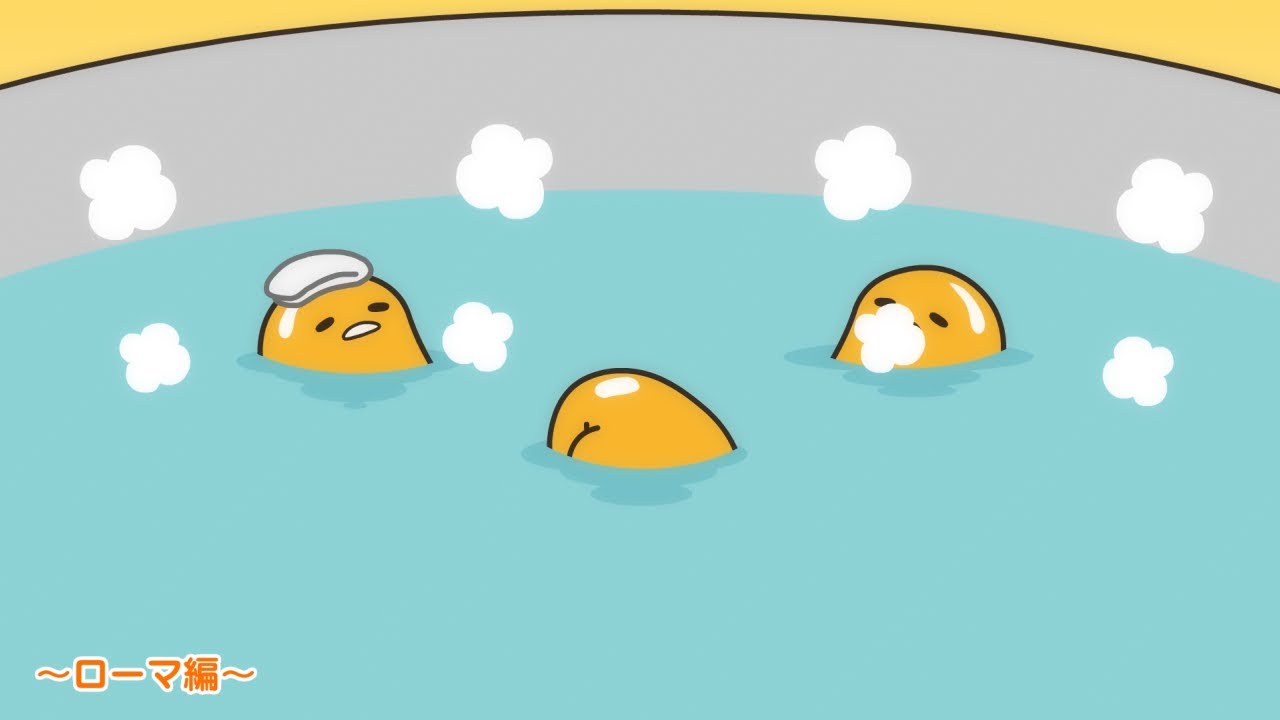 ぐでたまアニメ　第1533話　公式配信