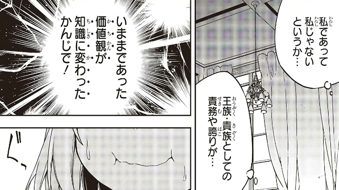 【異世界漫画】転生王女と天才令嬢の魔法革命 1~30【マンガ動画】