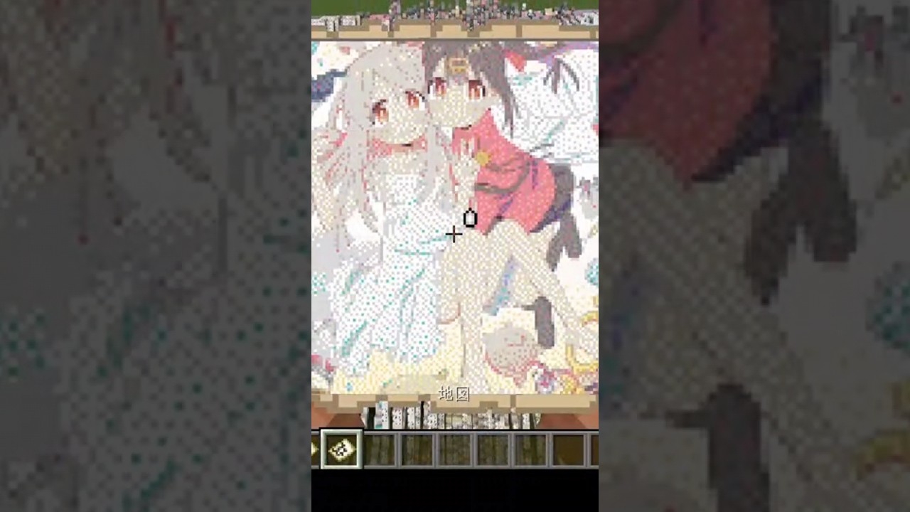 【マイクラ】お兄ちゃんはおしまい！ #おにまい #お兄ちゃんはおしまい #マイクラ #shorts