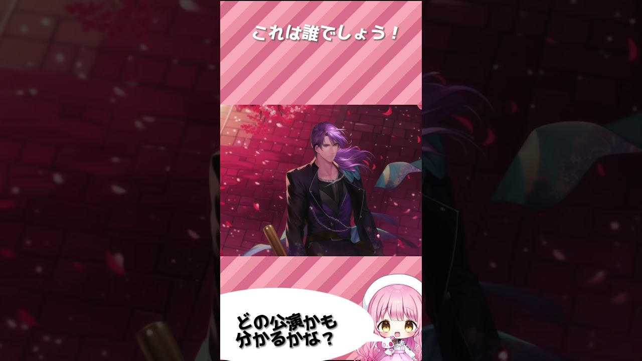 【第10問】すとぷりAIクイズ〜Here we go!編〜【すとぷりすなー】