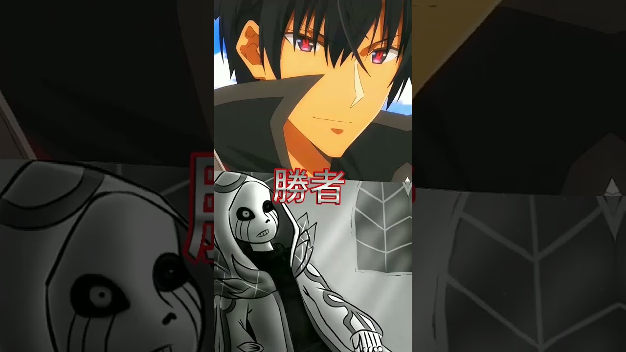 [リクエスト]God404対アノス≠魔王学院の不適合≠サンズ