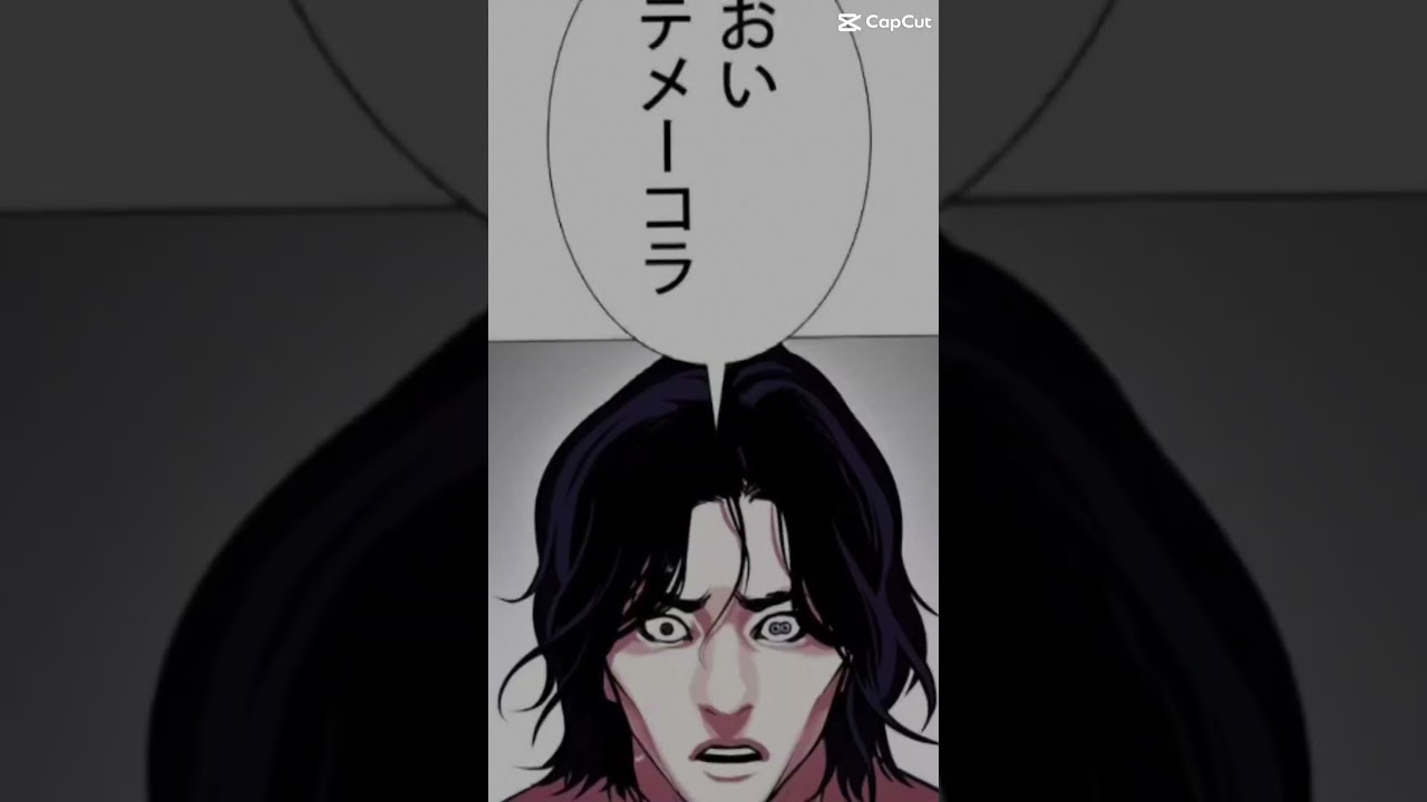 テンプレートで外見至上主義の埼玉貴仁を作りました