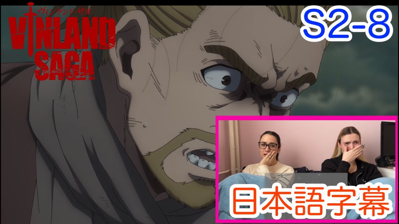 【ヴィンランド・サガS2-8より】「カラッポな男」に反応するLM…日本語字幕／海外の反応