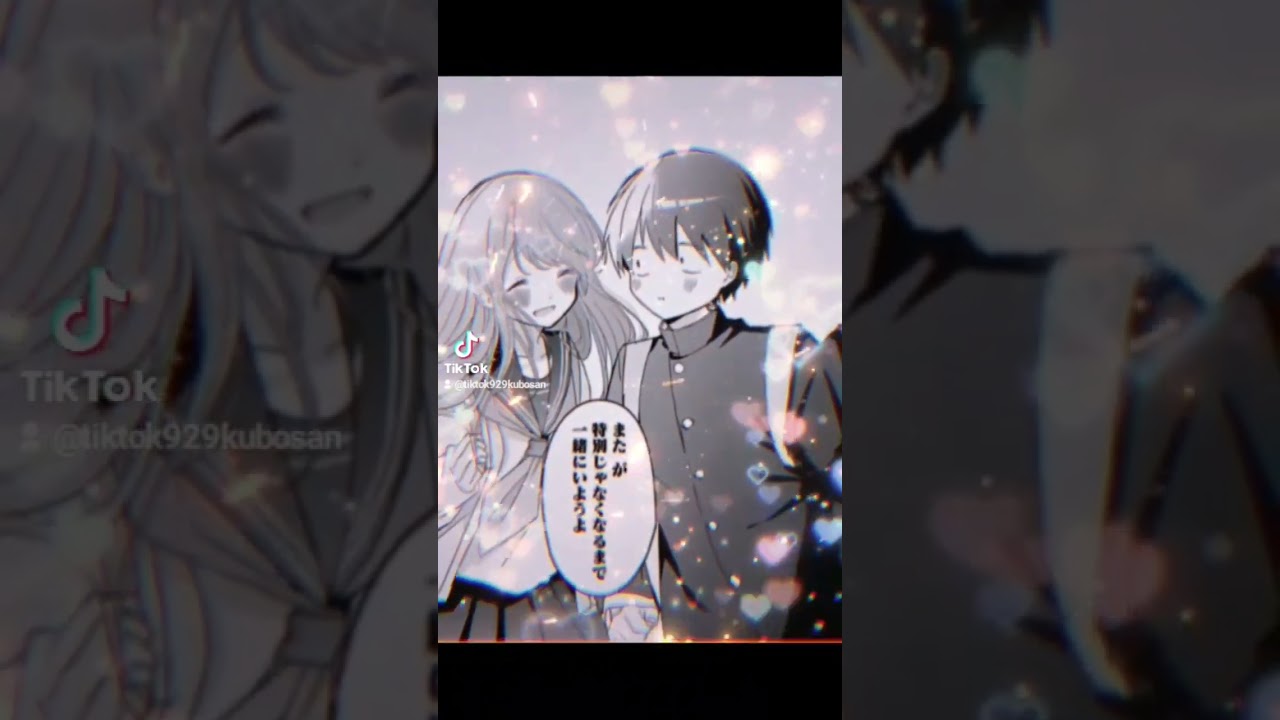 久保さんは僕を許さない 修学旅行中の出来事 ネタバレ注意⚠️