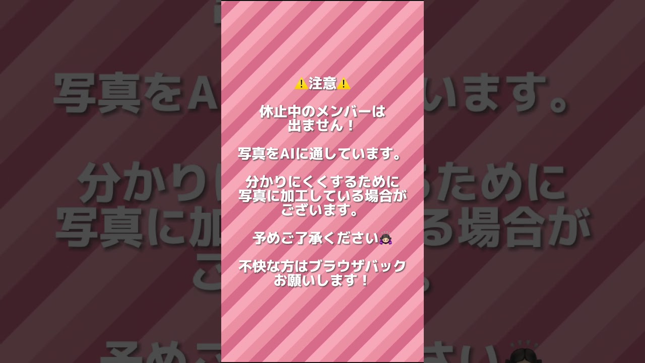 【第11問】すとぷりAIクイズ〜Here we go!編〜【すとぷりすなー】