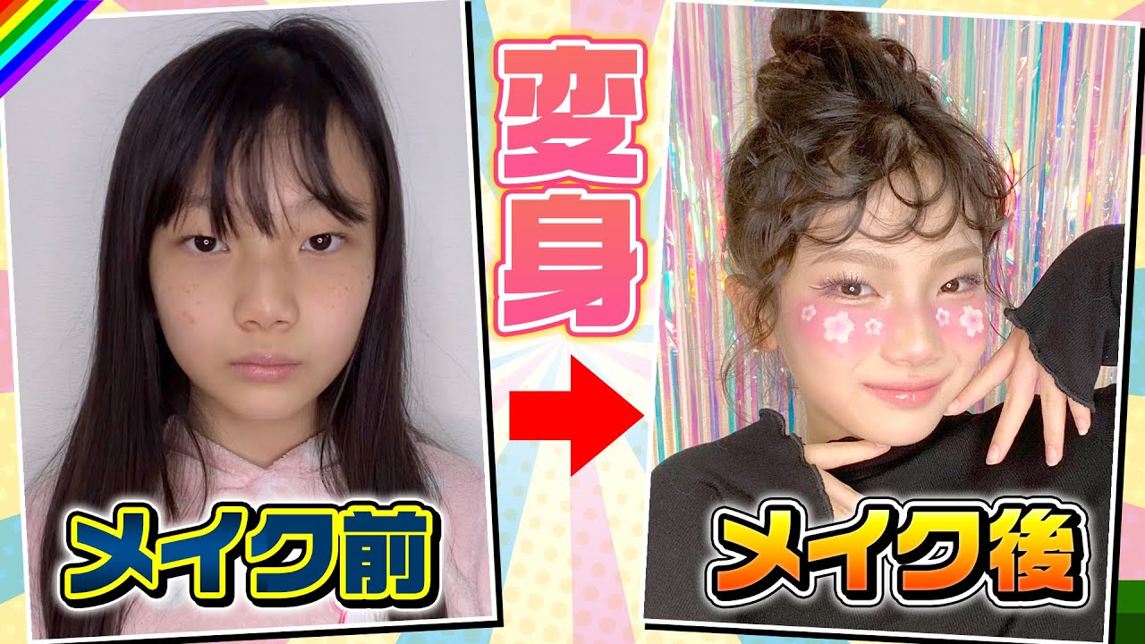 【変身メイク】すっぴんから桜メイクができるまで～変身動画の裏側大公開！