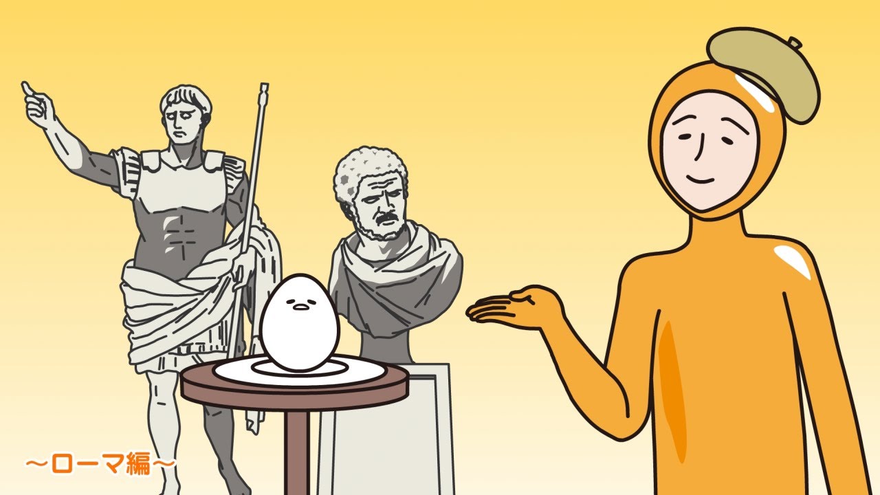 ぐでたまアニメ　第1534話　公式配信