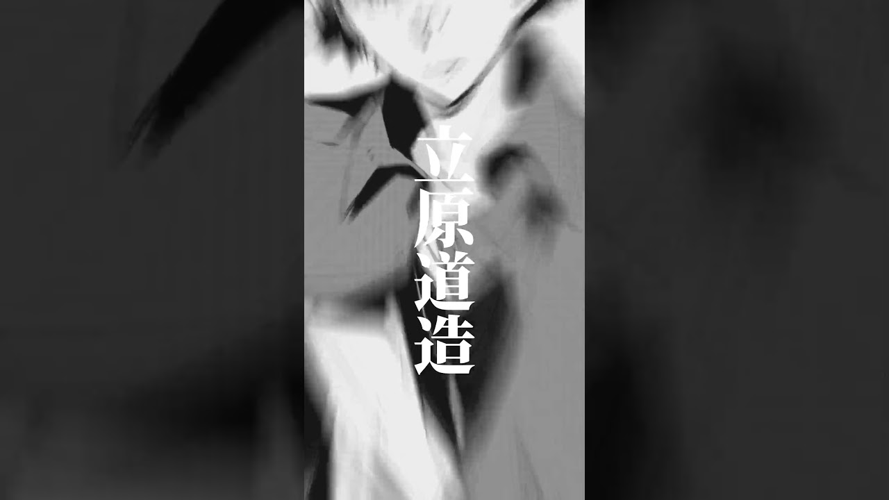 軍服かっこよかった #文豪ストレイドッグス #文スト 立原道造