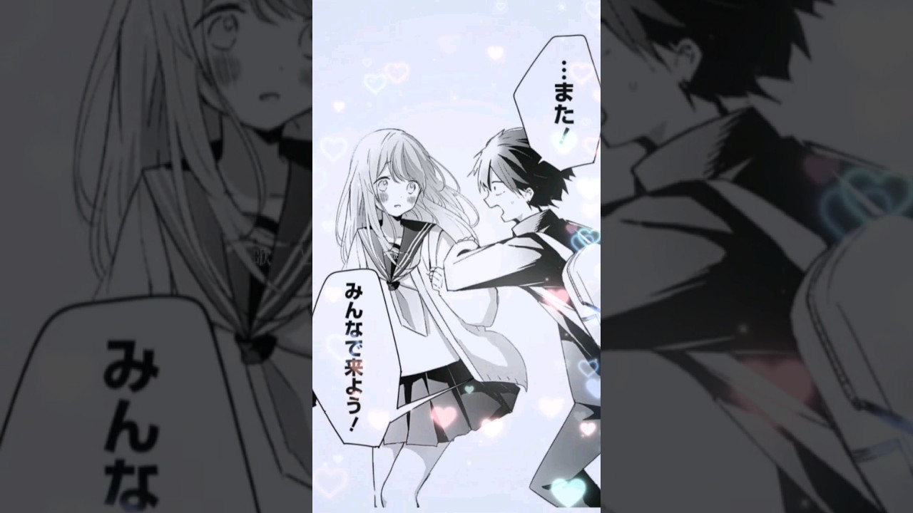 久保さんは僕を許さない 久保さんのひと言 ネタバレ注意⚠️