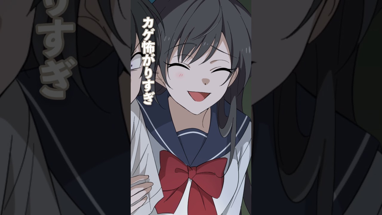 夜の学校で… #shorts