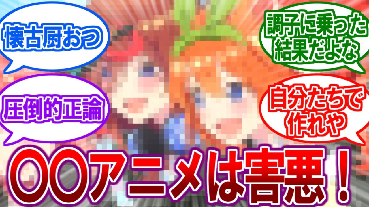【悲報】日本のアニメは質が落ちてる！？海外が指摘した衝撃の理由とは？【2ch反応集、海外の反応】