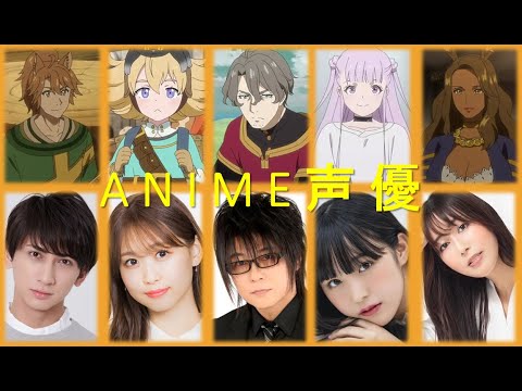 Ars no Kyojuu Voice Actors Seiyuu  アルスの巨獣 声優