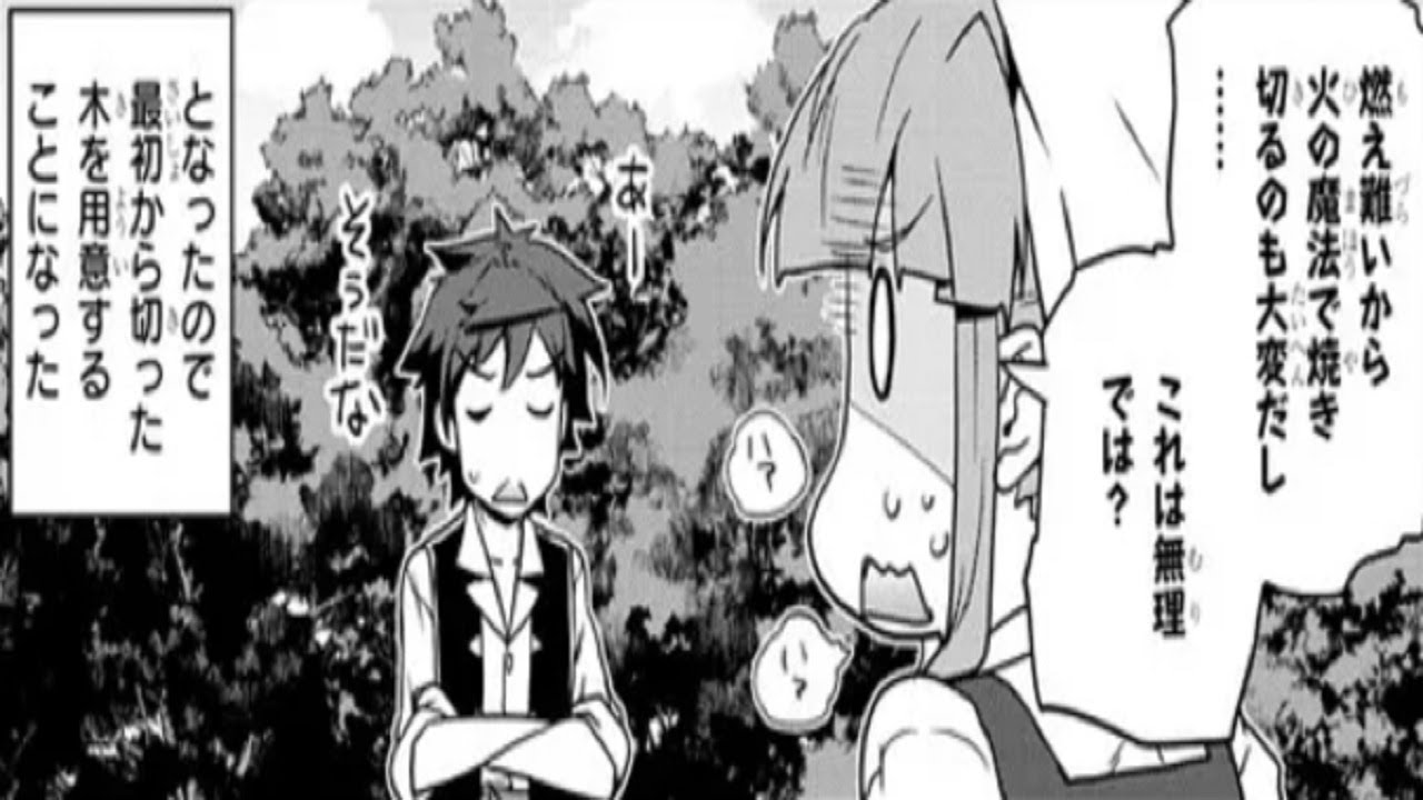 【異世界漫画】異世界のんびり農家 1 ~ 229【マンガ動画】