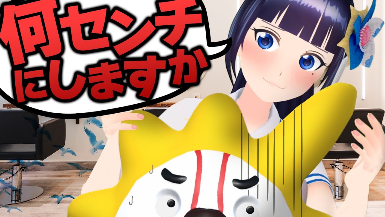 30分間フォロワーがつかなければ角が伸びる、キクノジョーのTwitter開設。