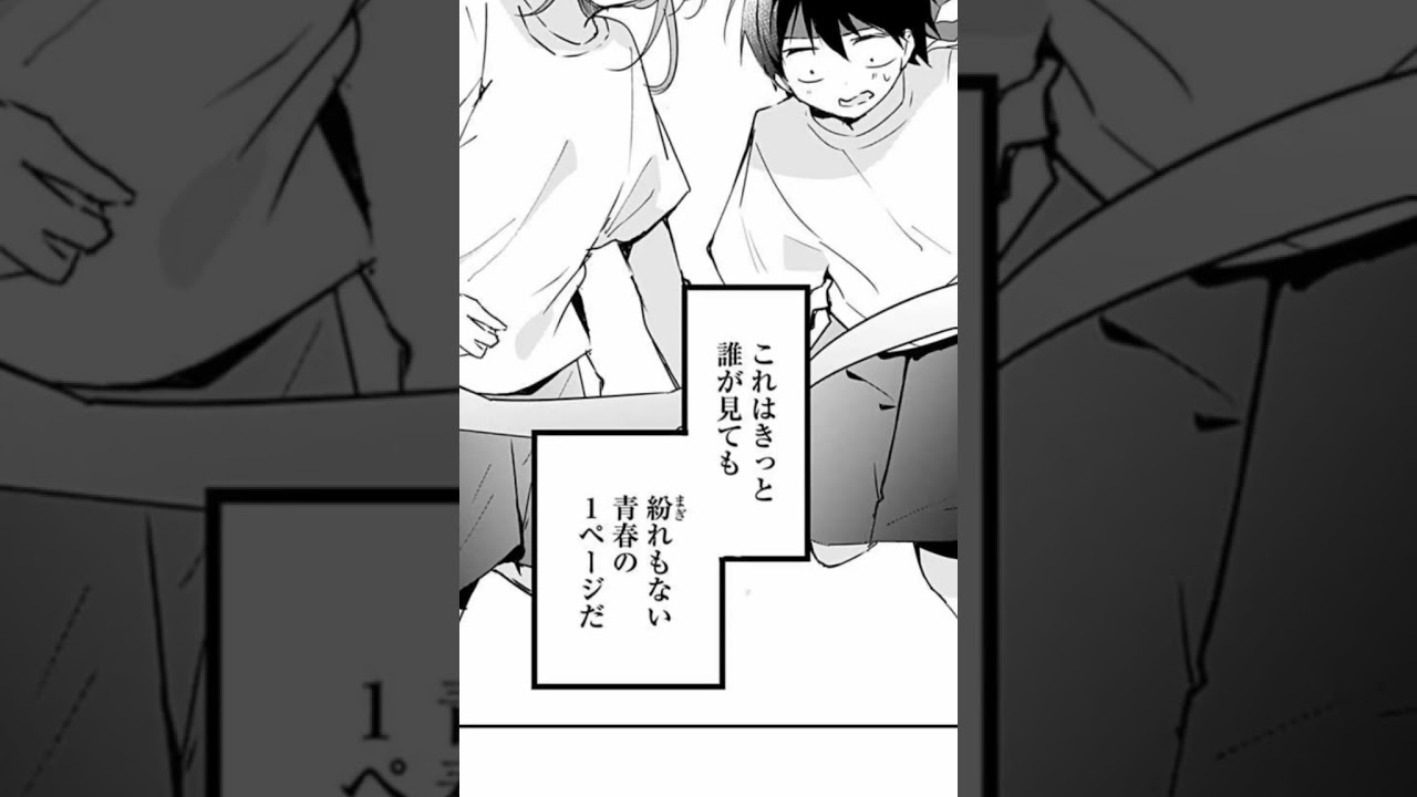 #久保さんは僕を許さない